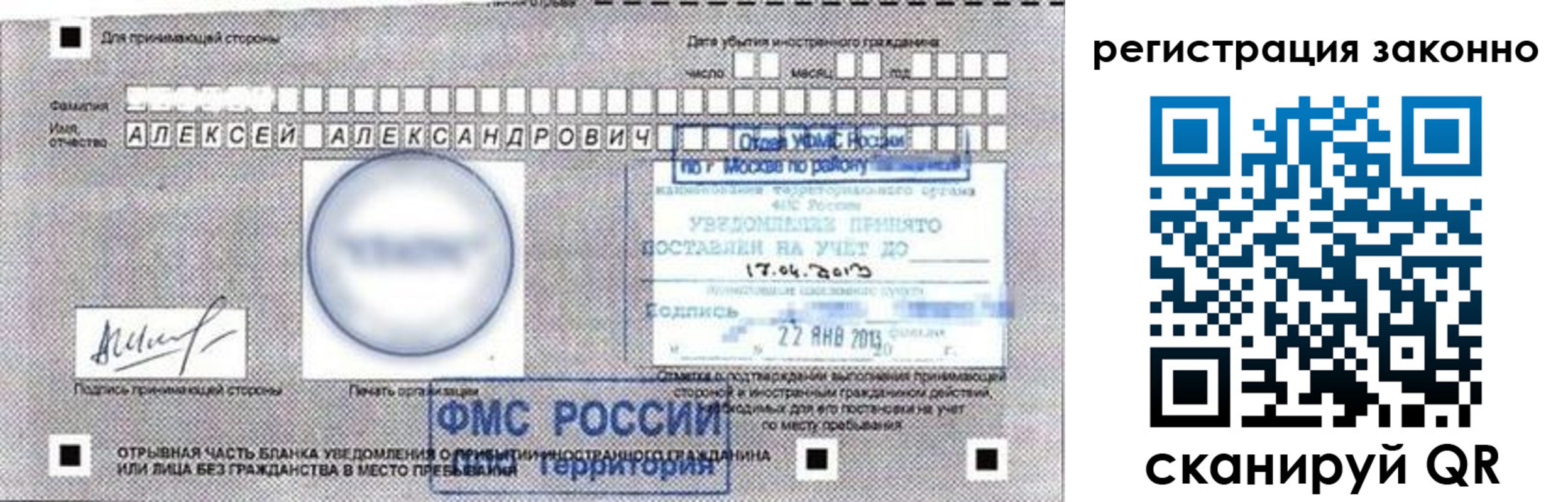 пропишу в квартире в Симферополе