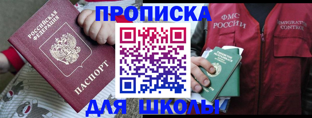 форма 3 в Симферополе